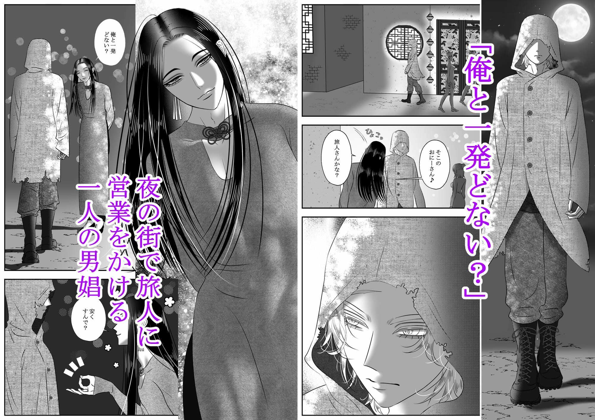 【野外・露出】ややこしい人に買われてしもた-チョコレートハートキャラメル|d_264016