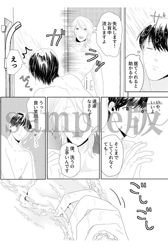 【中出し】アンドロイドはアレが欲しい。ご褒美の精子くださいとお風呂場でおねだりされて-OL|d_264282