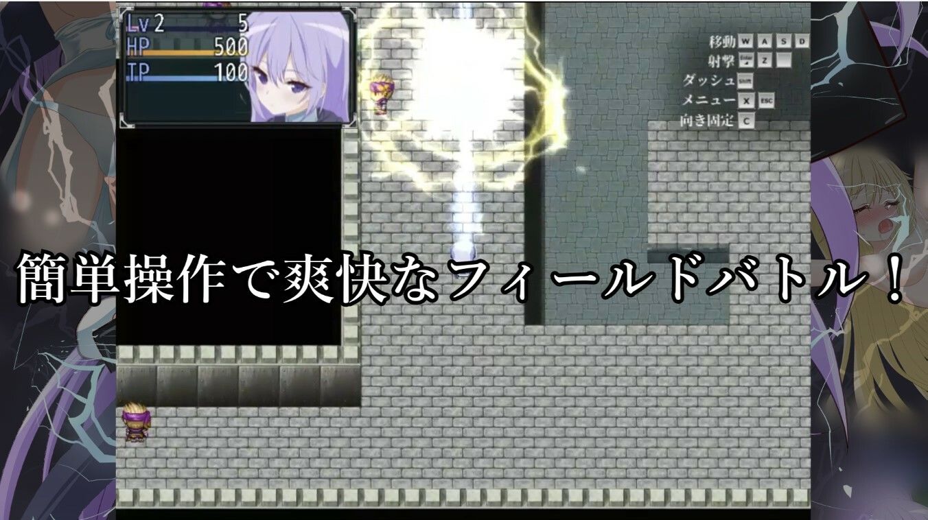 【辱め】バトルヒロイン敗北HRPG ストライカールミナ-M・I・P|d_268906