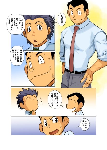 【ギャグ・コメディ】C＃02-我武者ら！|d_269671