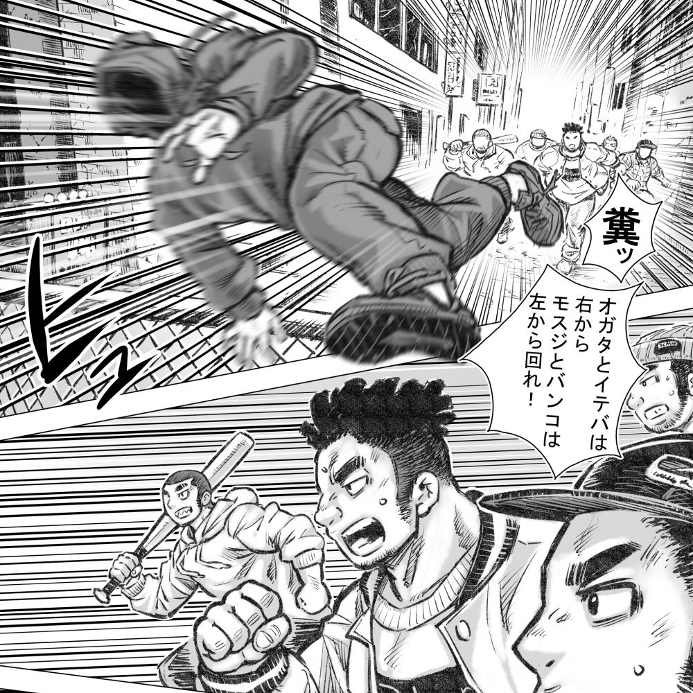 【ホラー】タケキノコノコノ（2）-ハスタードケーキ|d_271955