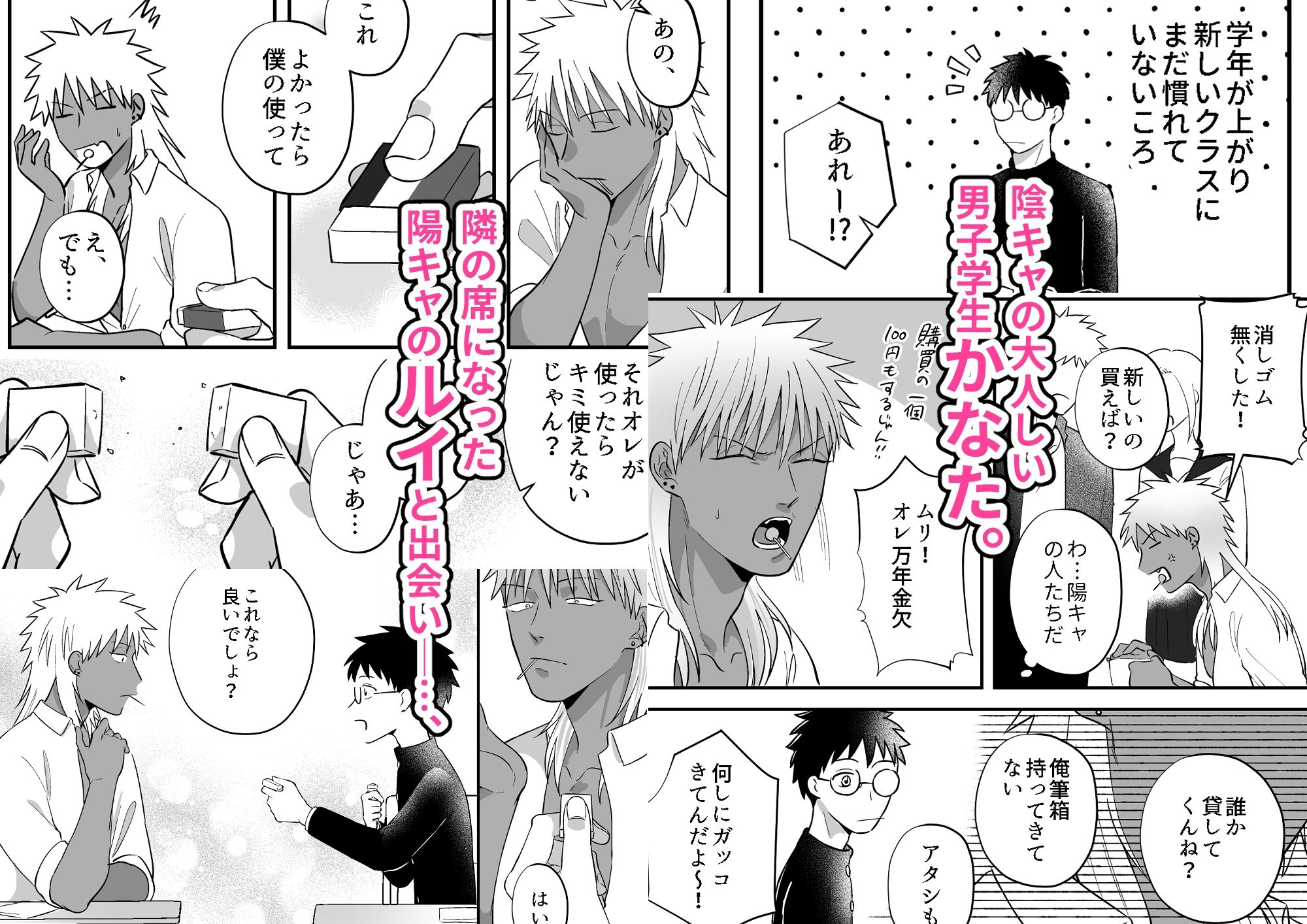 【筋肉】だいすきかなた-ああだば3|d_273533