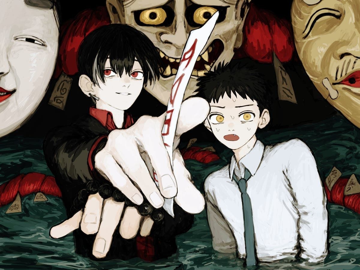 【ホラー】九泉呪牢-ロールシャッハテストB|d_273539