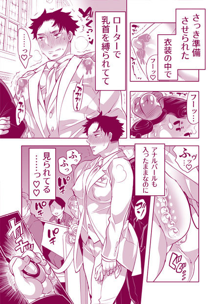 【拘束】痴●OK契ラサレ男子-HONEY QP|d_274910