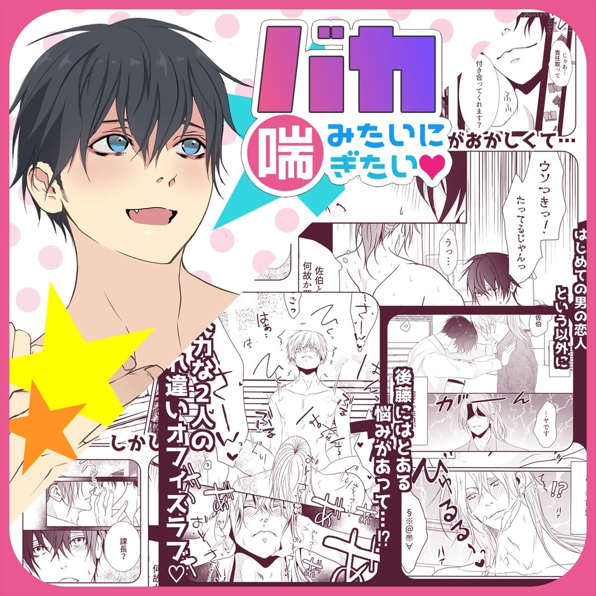 【拘束】バカみたいに喘ぎたい-ANARVHYSEVEN|d_281293