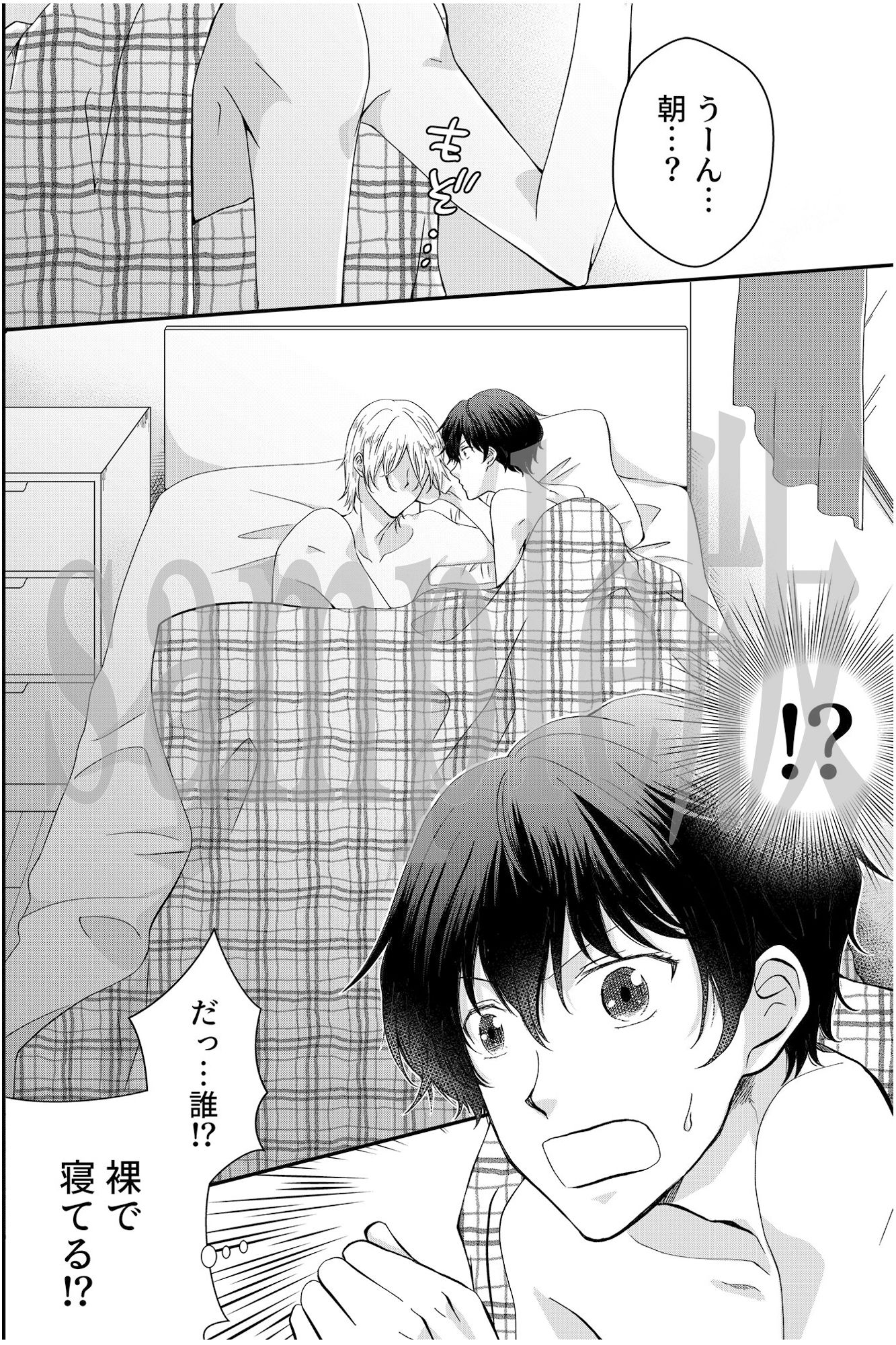 【筋肉】容姿もキャリアも何もかも格上のあの人と寝てしまいました。俺があの人の全てを受け止める-OL|d_284275