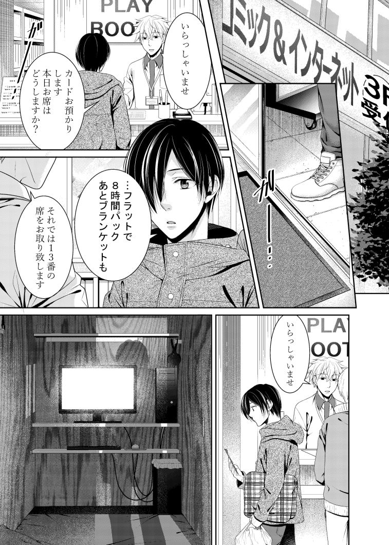 【中出し】arca-timeニューズ|d_284284