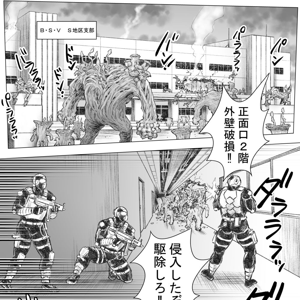 【ホラー】タケキノコノコノ（5）-ハスタードケーキ|d_285725