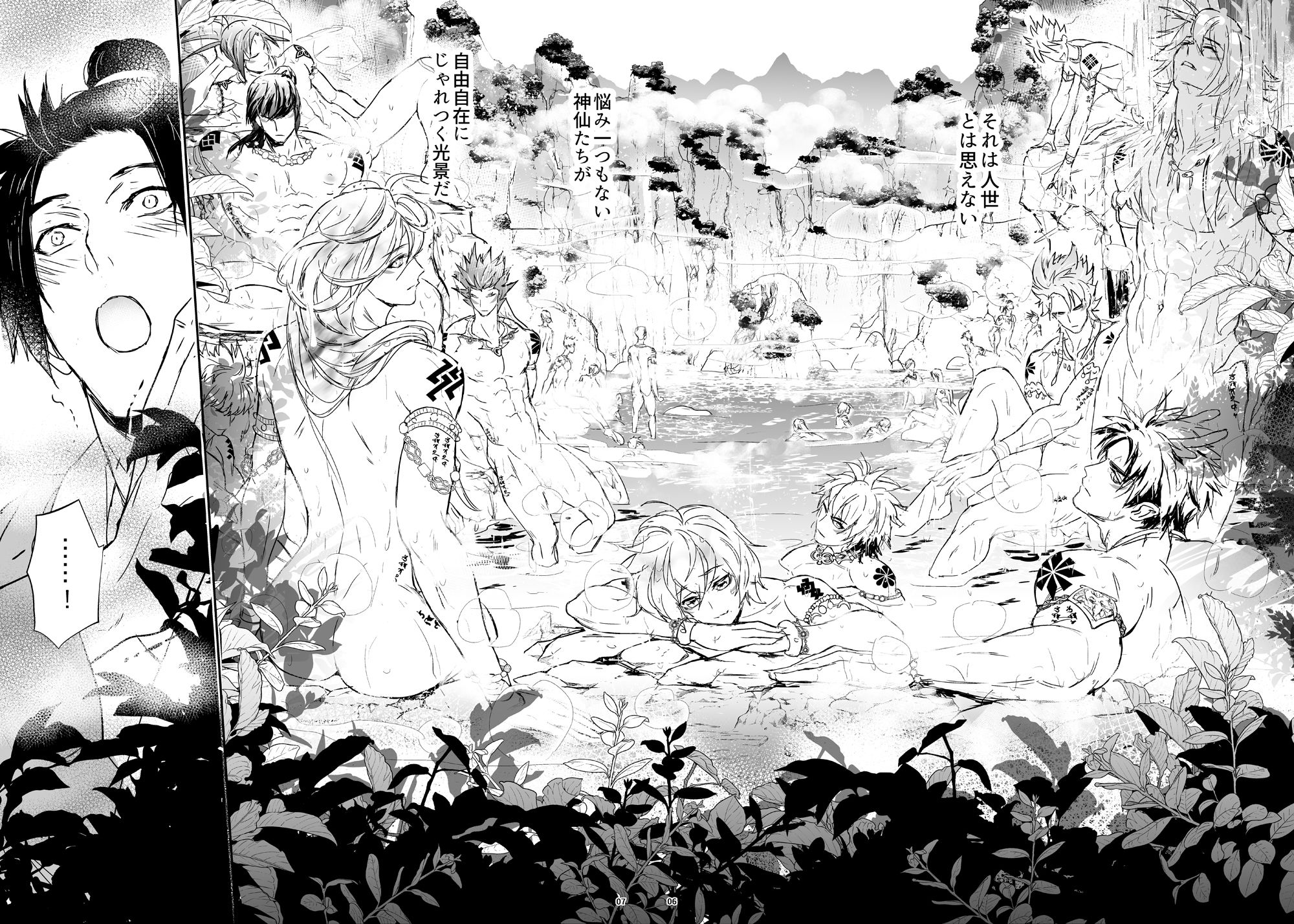 【筋肉】羽衣奇譚-Fuerzabruta|d_291265