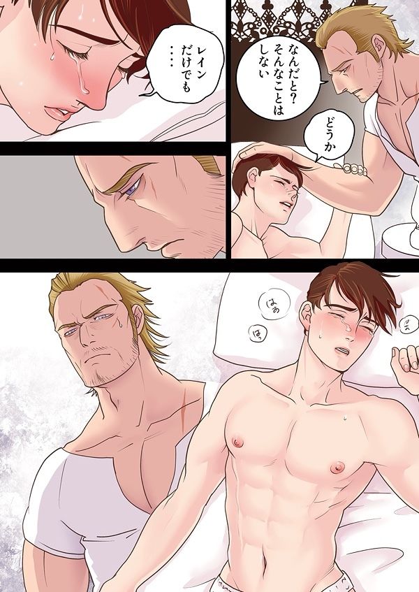 【BL（ボーイズラブ）】Eternal Rose Rouy-Eli Elan|d_291672