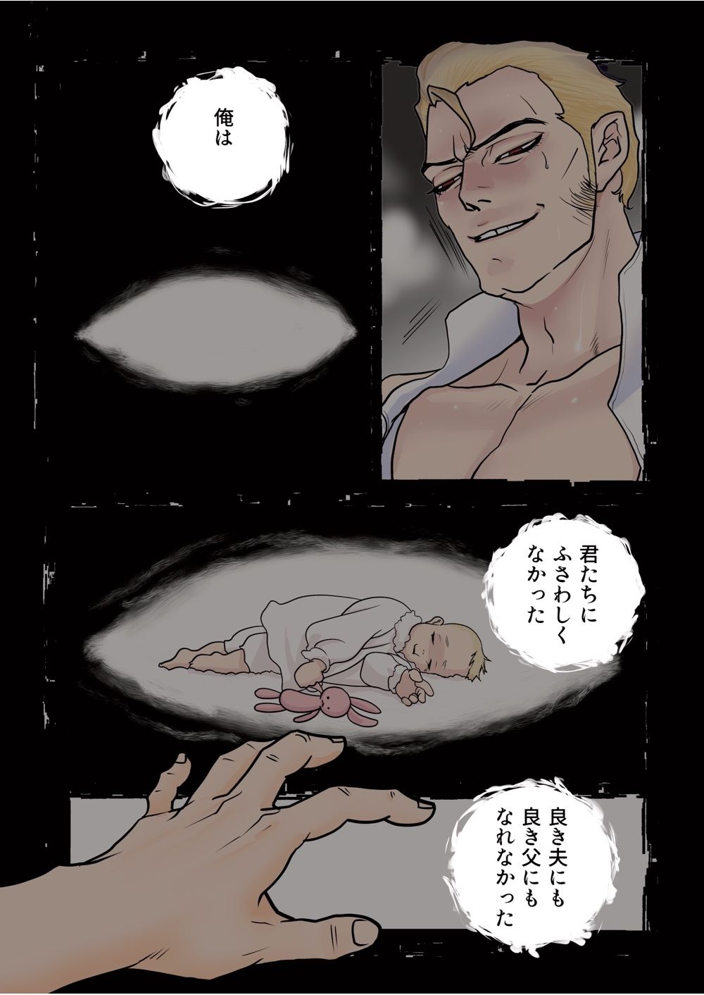 【筋肉】Eternal Rose Blue-Eli Elan|d_292652