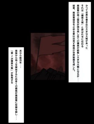 【BL（ボーイズラブ）】オークあれこれ伝記-Pandora＆Box；|d_292739