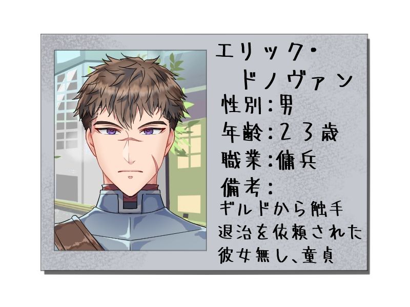 【拘束】えっちな壁尻♂ムービー4-ぷちぷちコード|d_293311