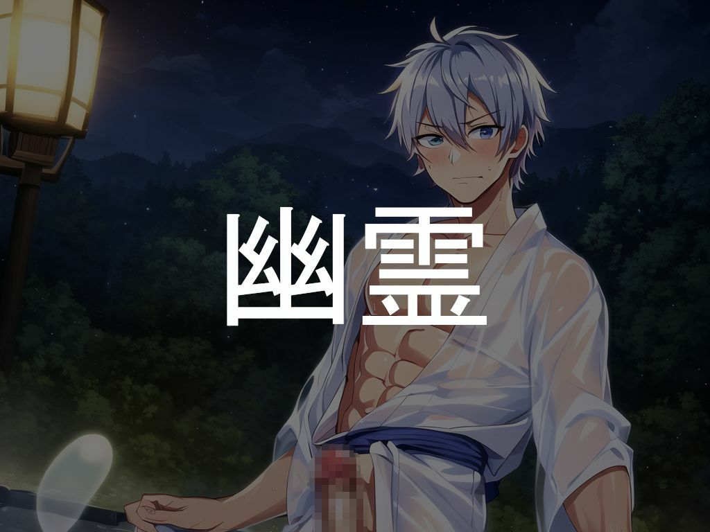 【ファンタジー】叡智男子の人工知能研究所CG第4集-叡智男子の人工知能研究所|d_296098