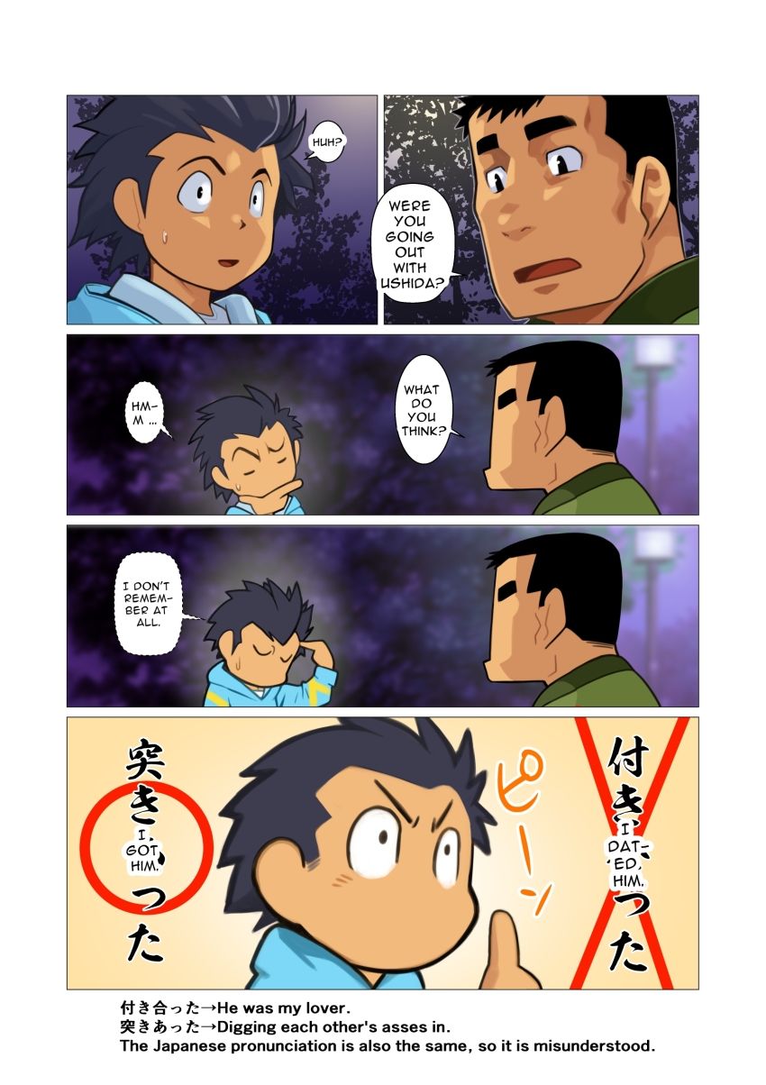 【ギャグ・コメディ】C＃5English edition-我武者ら！|d_298764