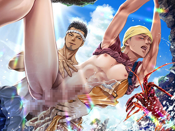 【BL（ボーイズラブ）】鬼畜漁師のノンケ雄っぱい乳首調教-KZentertainment|d_298919