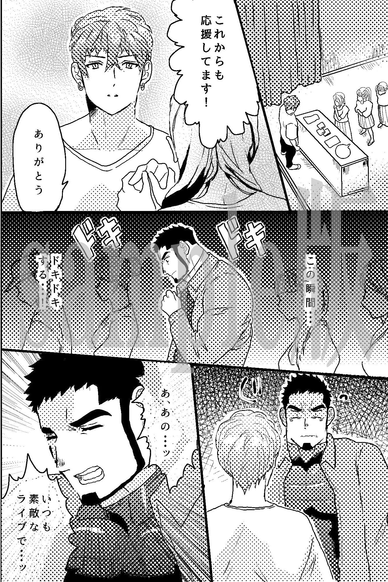 【筋肉】ガチムチおっさんがイケメンアイドルの巨チンで調教されてメスイキした話-OL|d_300006