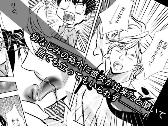 【拘束】カミナリはもーこわくないよ-Makers’Eden|d_305293