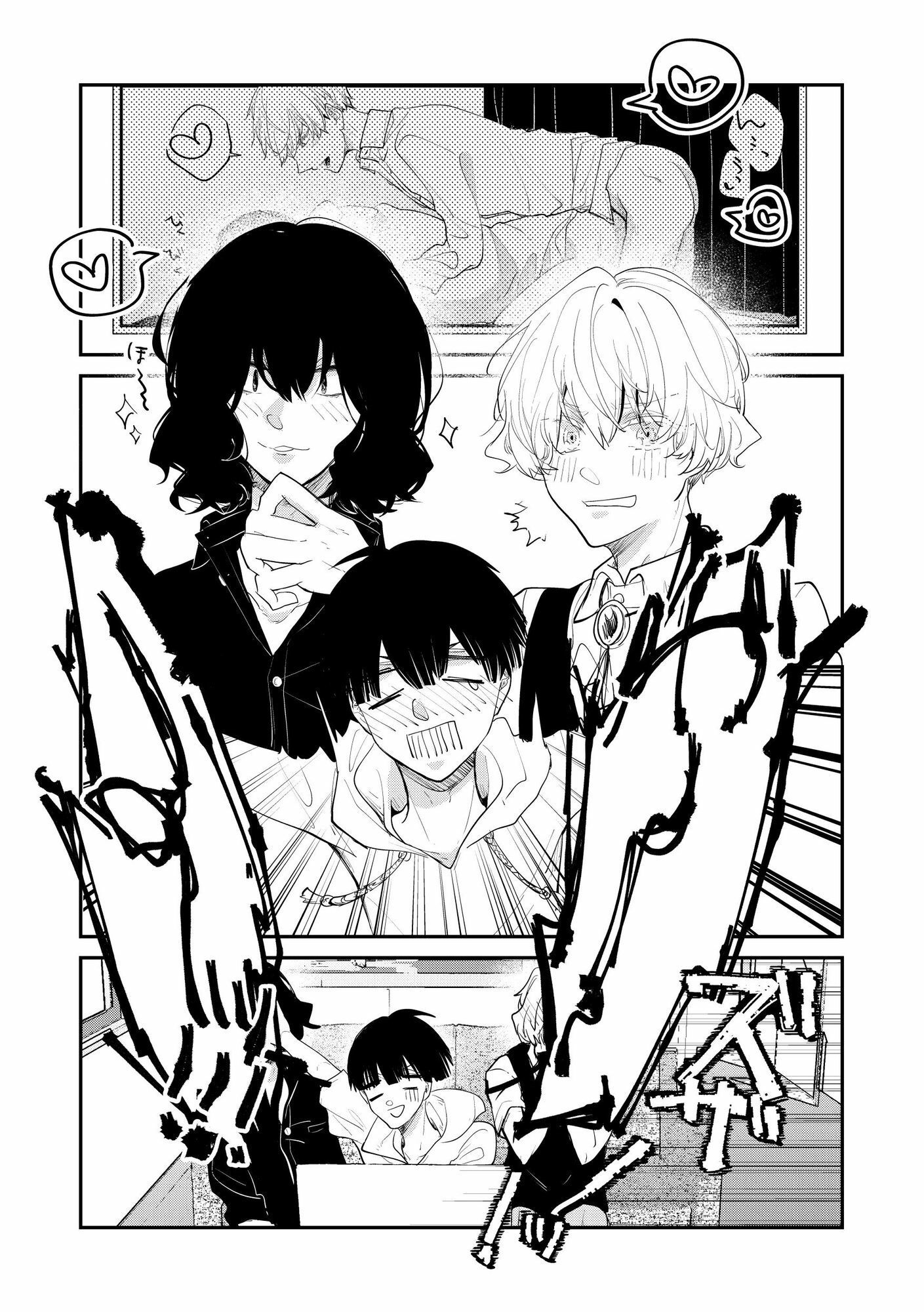 【羞恥】記憶喪失から目覚めたら、四角関係に巻き込まれていた話 3-ノウナイパノラマ。|d_307553