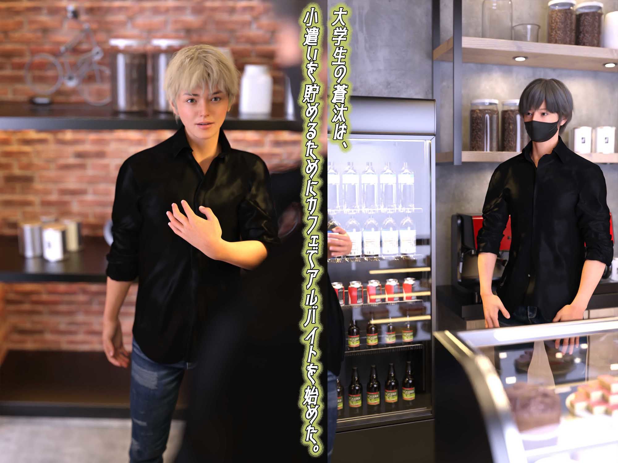 【イラスト・CG集】バイト始めたら先輩のおもちゃになりました-わくわくパラダイス|d_307891