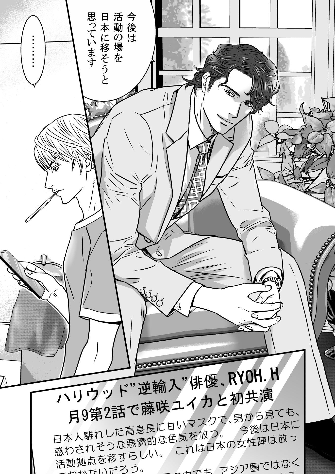 【処女】溺愛系な彼に初アナルをベロベロとろとろ-ZOMBIE PRODUCTIONS|d_311071