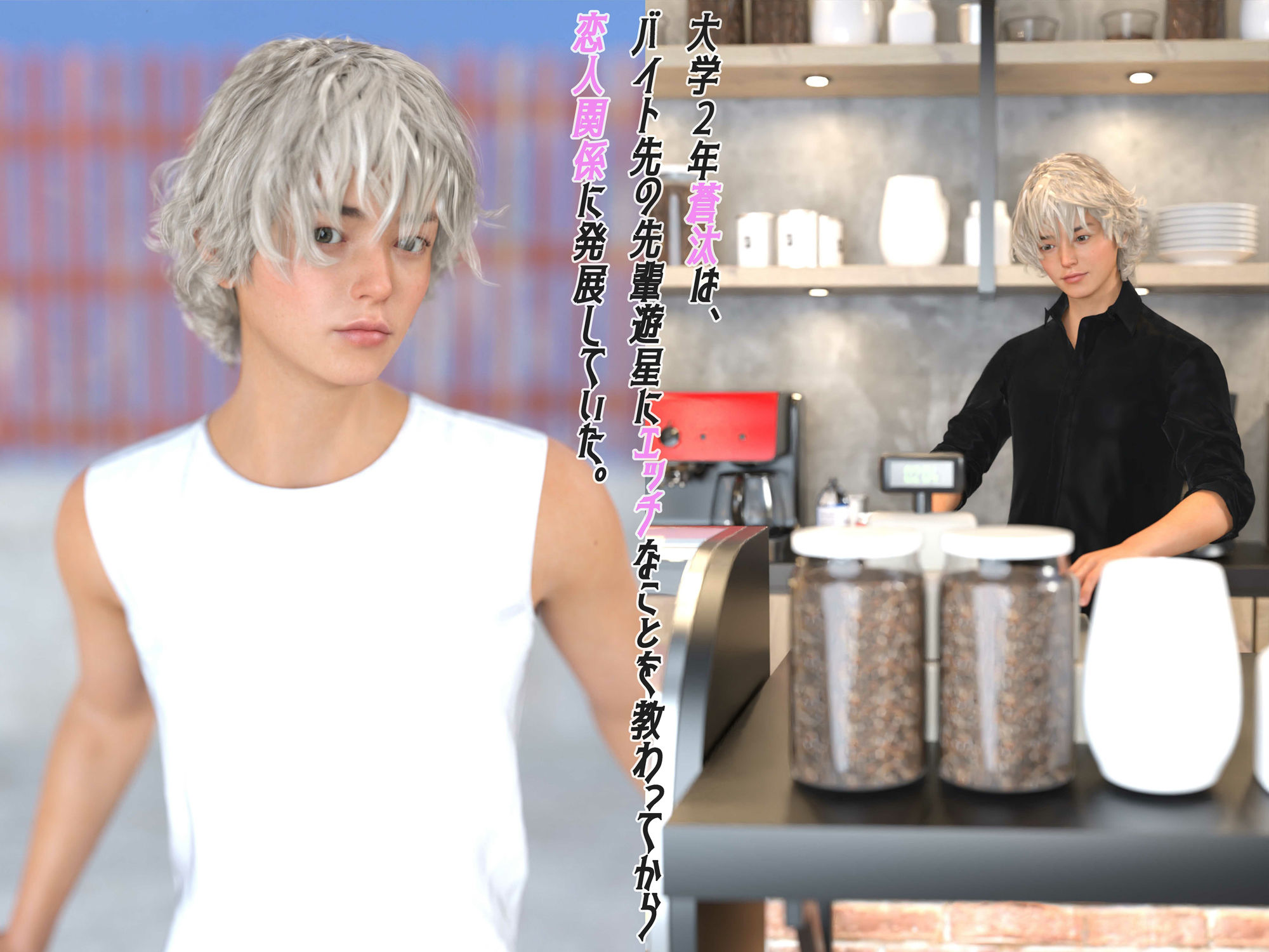 【イラスト・CG集】先輩と俺の最高に卑猥な日常-わくわくパラダイス|d_311766