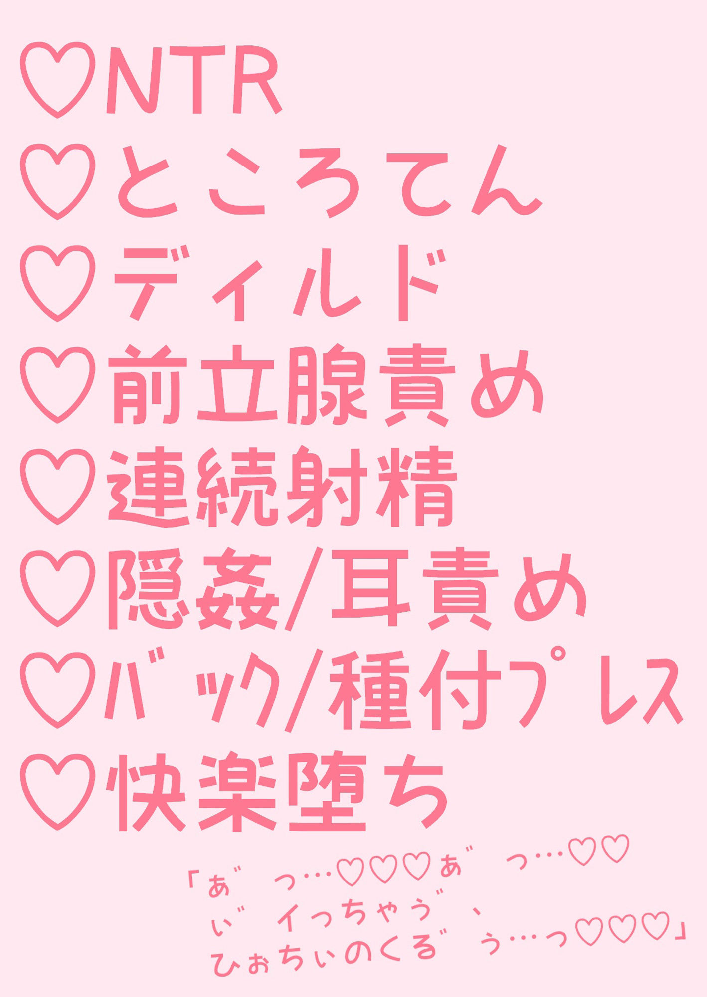 【BL（ボーイズラブ）】ノンケのセフレが女と付き合ったのでバック甘々耳責め種付けプレスで寝取り返す-hakozume|d_313154
