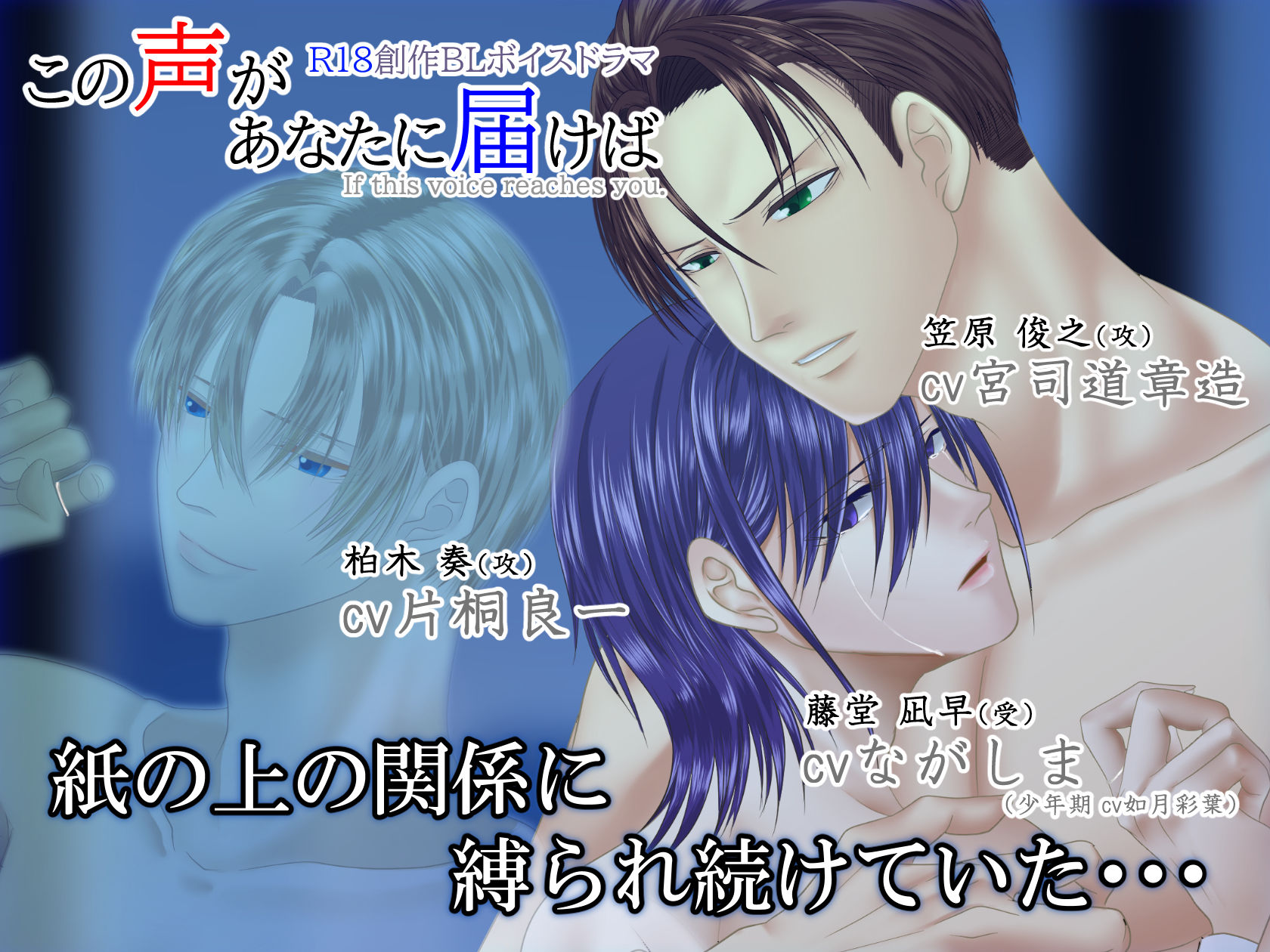 【アイドル・芸能人】総集編「この声があなたに届けば」-.Lepus db|d_314837