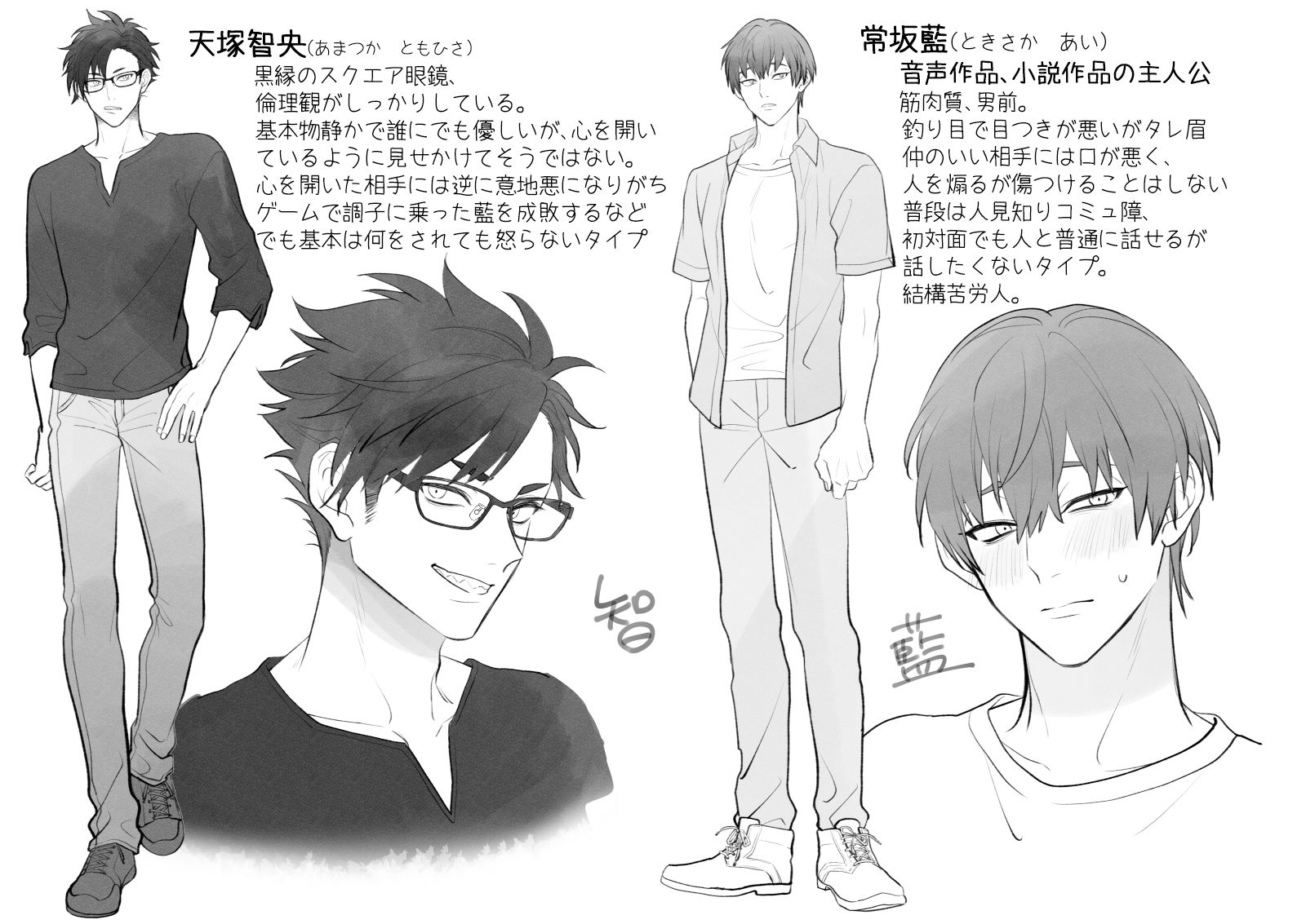 【BL（ボーイズラブ）】小説「セックスしないと出られない部屋」 親友のノンケ絶倫攻め×アナニーで自分を慰めていた受け-SivAsh|d_316214