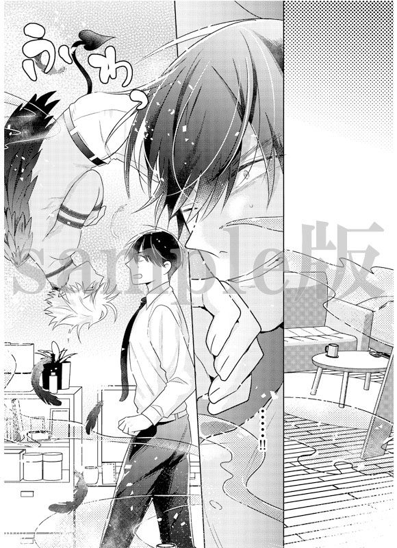 【処女】悪魔と契約してモテモテになるハズが処女奪われてトロトロになっちゃう-OL|d_316737