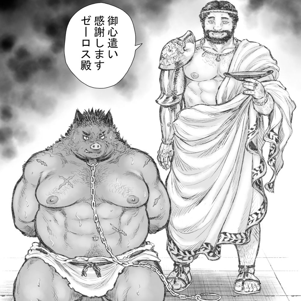 【ファンタジー】玩具アルマトス（1）-ハスタードケーキ|d_319509