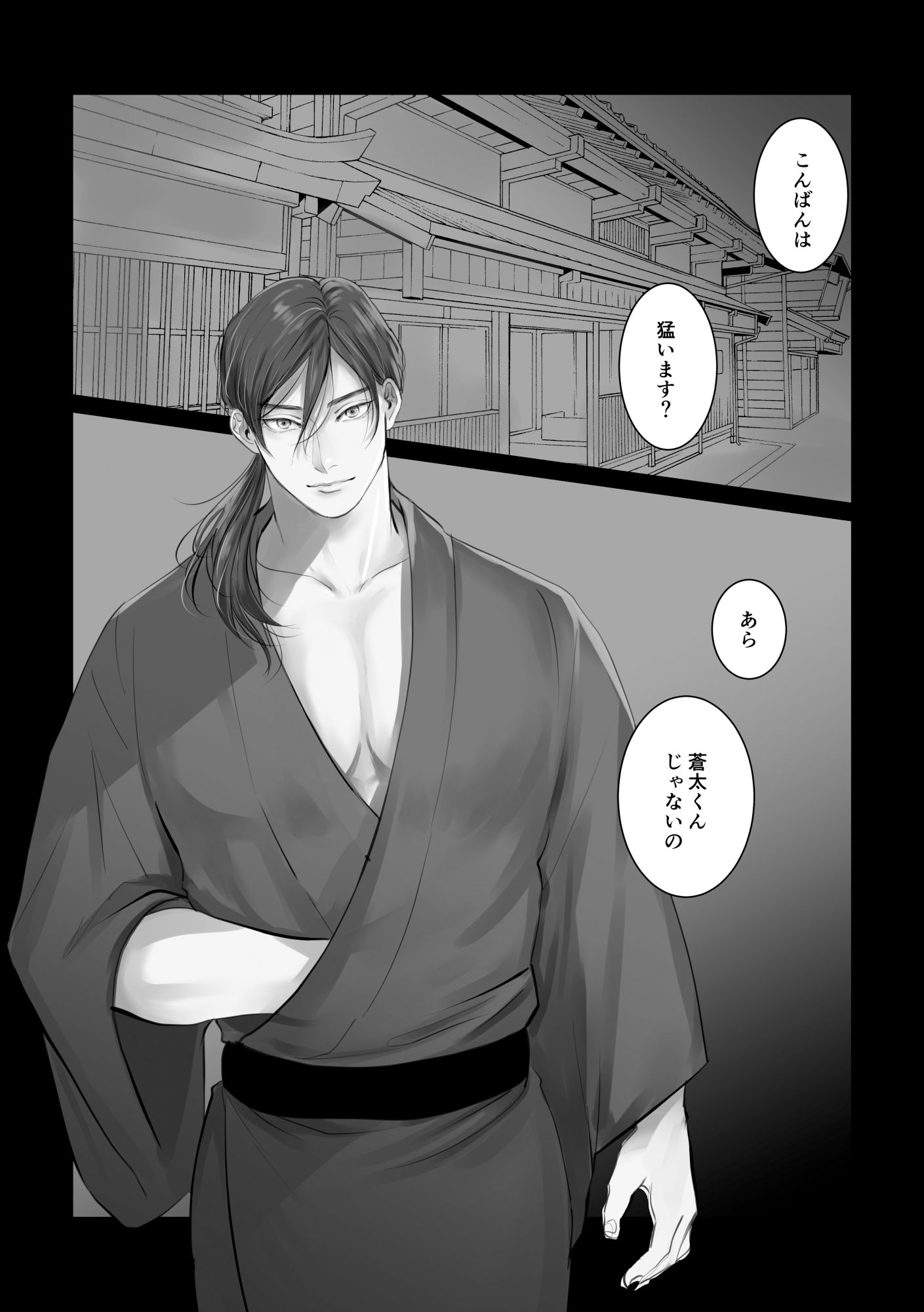 【筋肉】君が好き-きみさんど|d_319595