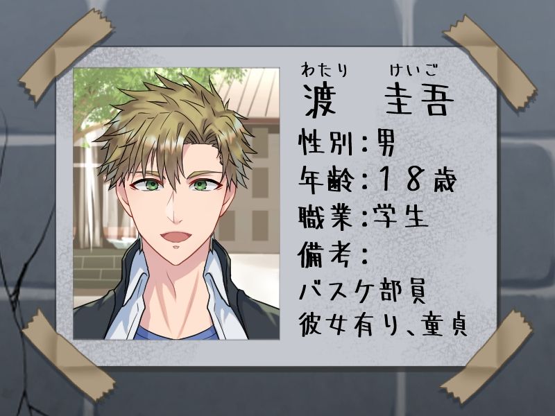 【動画・アニメーション】えっちな壁尻♂ムービー7-ぷちぷちコード|d_319669