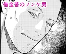 【BL（ボーイズラブ）】偽装誘拐のメソッド-壱釉斎|d_321374