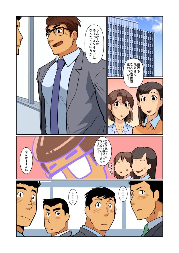 【筋肉】神さん屋鈍-我武者ら！|d_324791