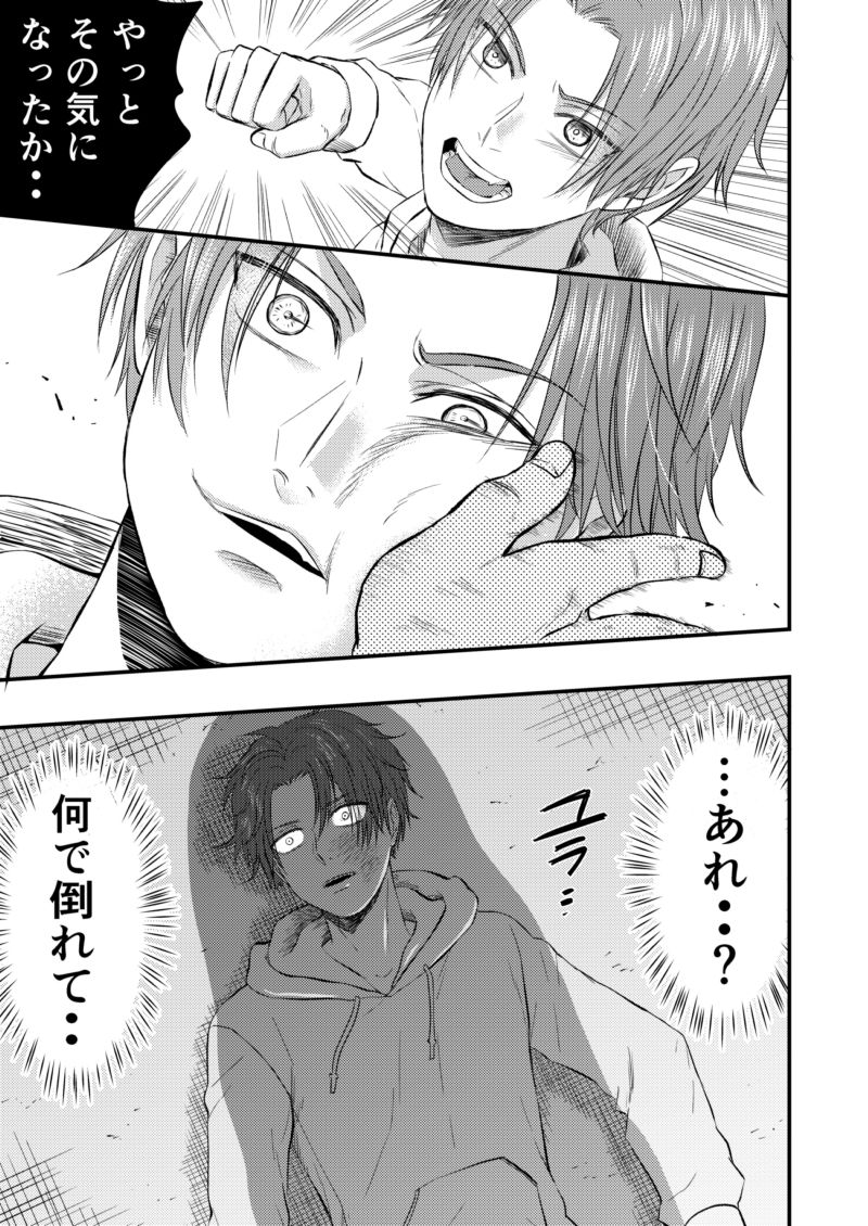 【筋肉】タイマン勝負で〇〇卒業-W%W|d_326509