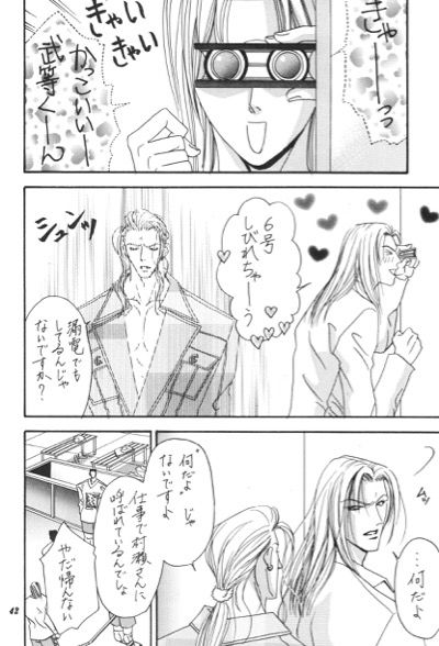 【筋肉】マニアック タイフーン-ZOMBIE PRODUCTIONS|d_328098