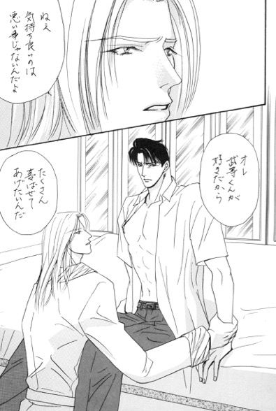 【筋肉】マニアック ハリケーン-ZOMBIE PRODUCTIONS|d_328104