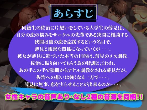 【BL（ボーイズラブ）】調教した童貞男子のアナル処女喪失SEX を見守る女-KZentertainment|d_329534