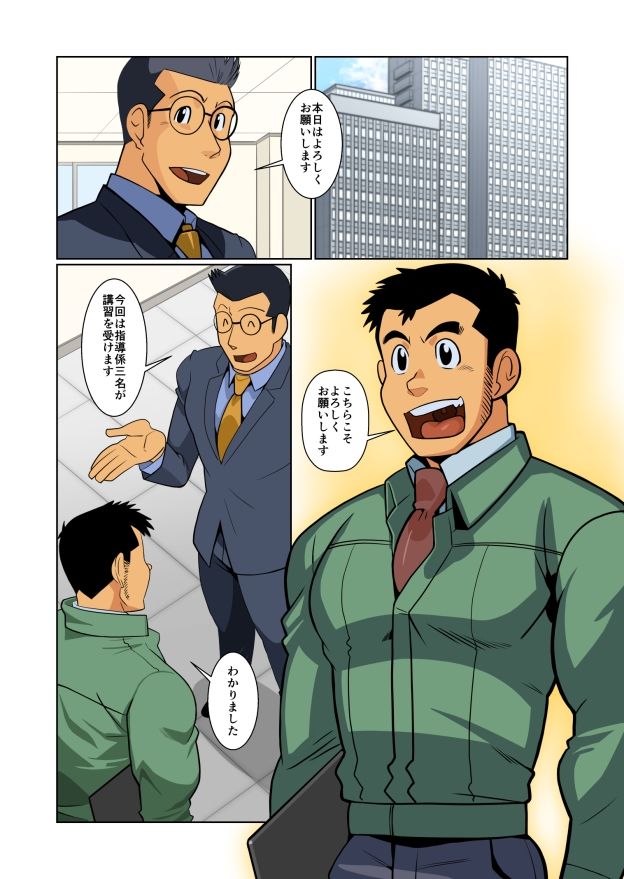 【筋肉】予定調和-我武者ら！|d_337463