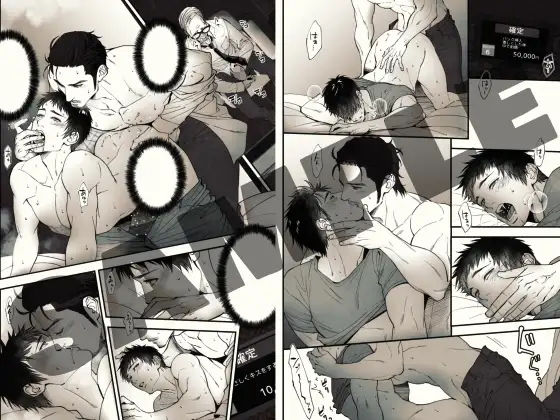 【拘束】ピーピング・ラウンジ-アンノウン|d_338174