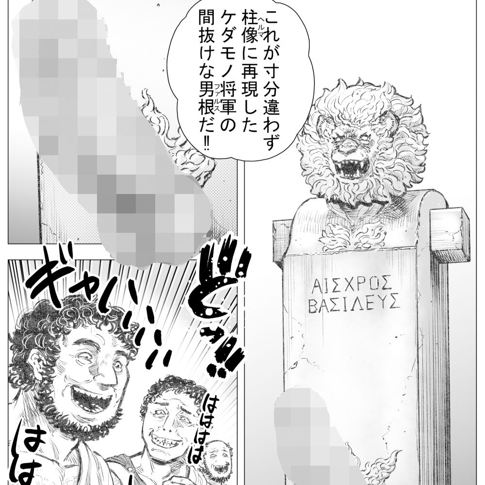 【ファンタジー】玩具アルマトス（3）-ハスタードケーキ|d_341943