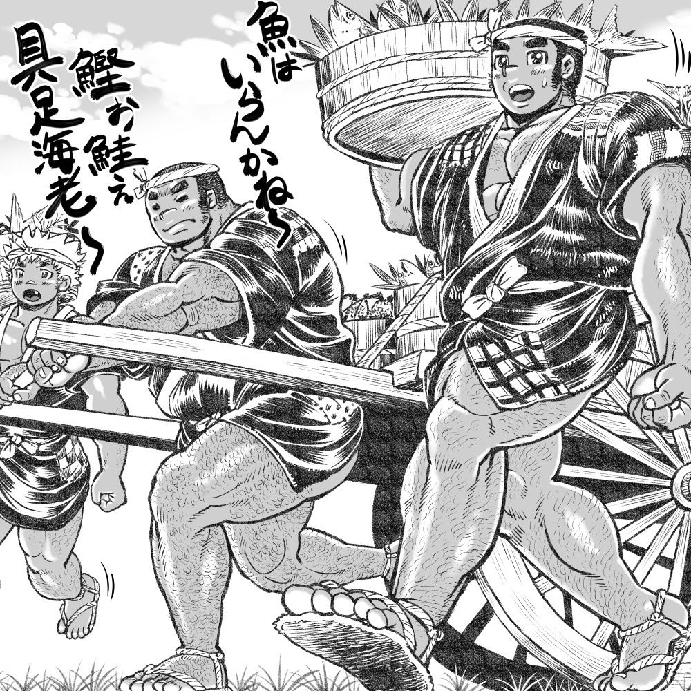 【羞恥】漁男盛-ハスタードケーキ|d_354424