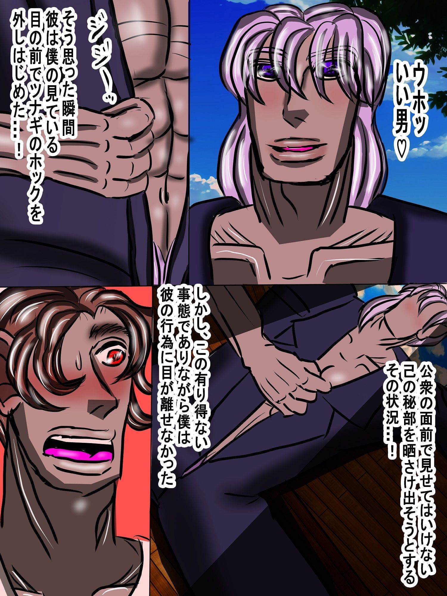 【筋肉】AV新法でドタキャンした男優の替わりにデカチンADが替わりに鬼出演！ 後編-突き抜ける力|d_355608