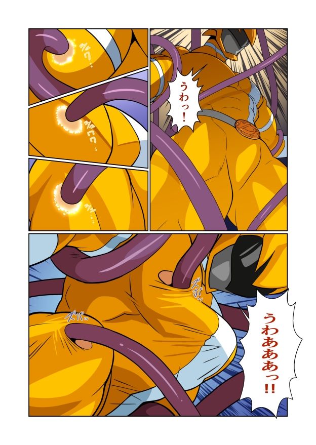 【ギャグ・コメディ】ドラゴンレンジャーレッドビギニング-我武者ら！|d_360978