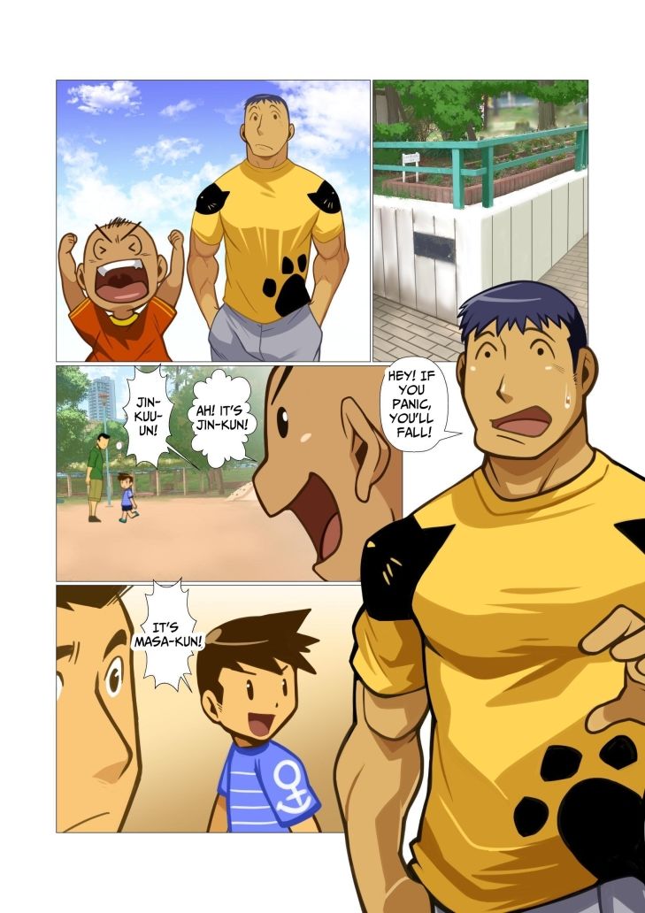 【ギャグ・コメディ】papasmarket1-我武者ら！|d_361611