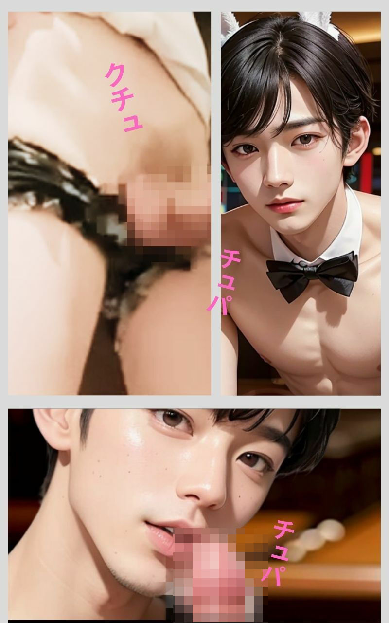 【イラスト・CG集】カジノで交わされる欲望と命令〜Desire at the Table-Blue Spruce|d_363585