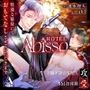 【拘束】HOTEL Abisso-Another|d_365167