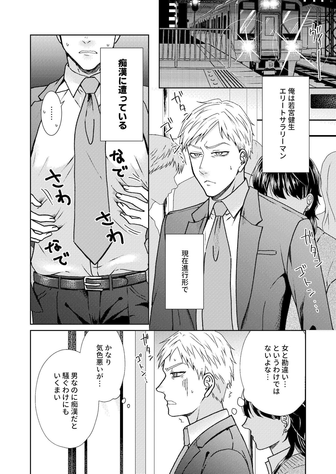 【野外・露出】上方痴●法-スタジオポンチ|d_367317