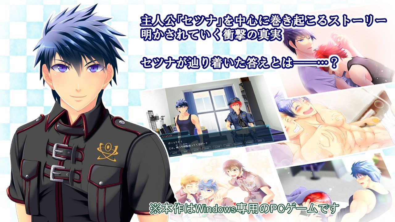 【デモ・体験版あり】やみつき〜リバース〜-洛陽樹|d_375665